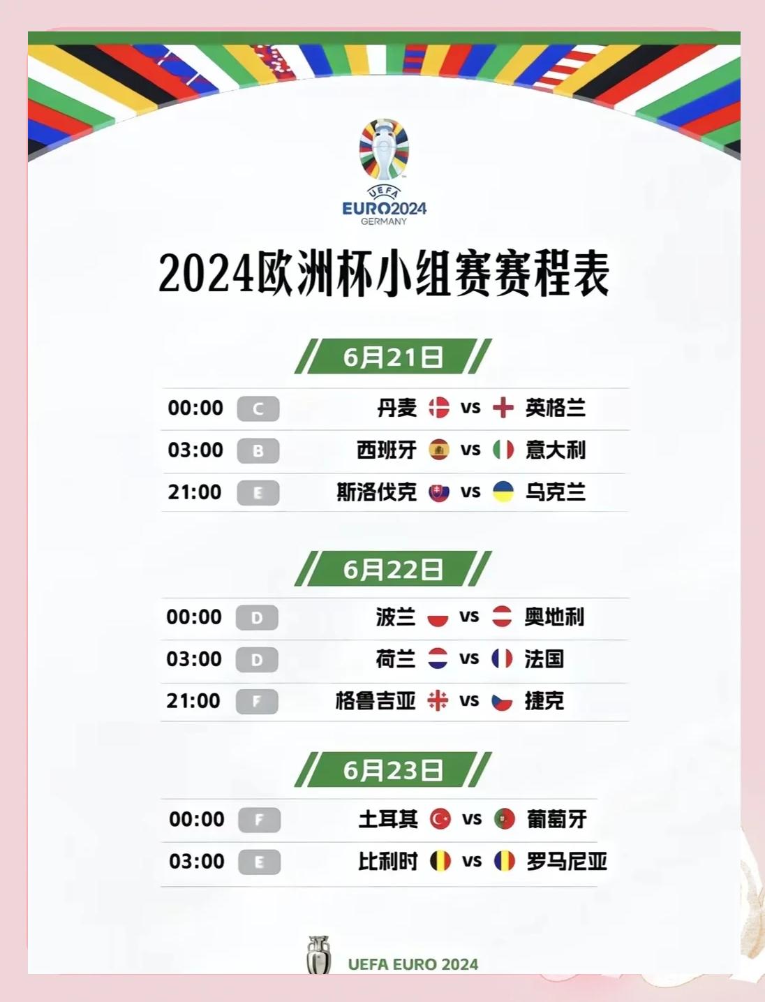 天博真人娱乐包含赛地聚焦——法国杯清晨热度飙升，山东泰山遗憾出局，态度坚定，赛程密集仍需轮换的词条