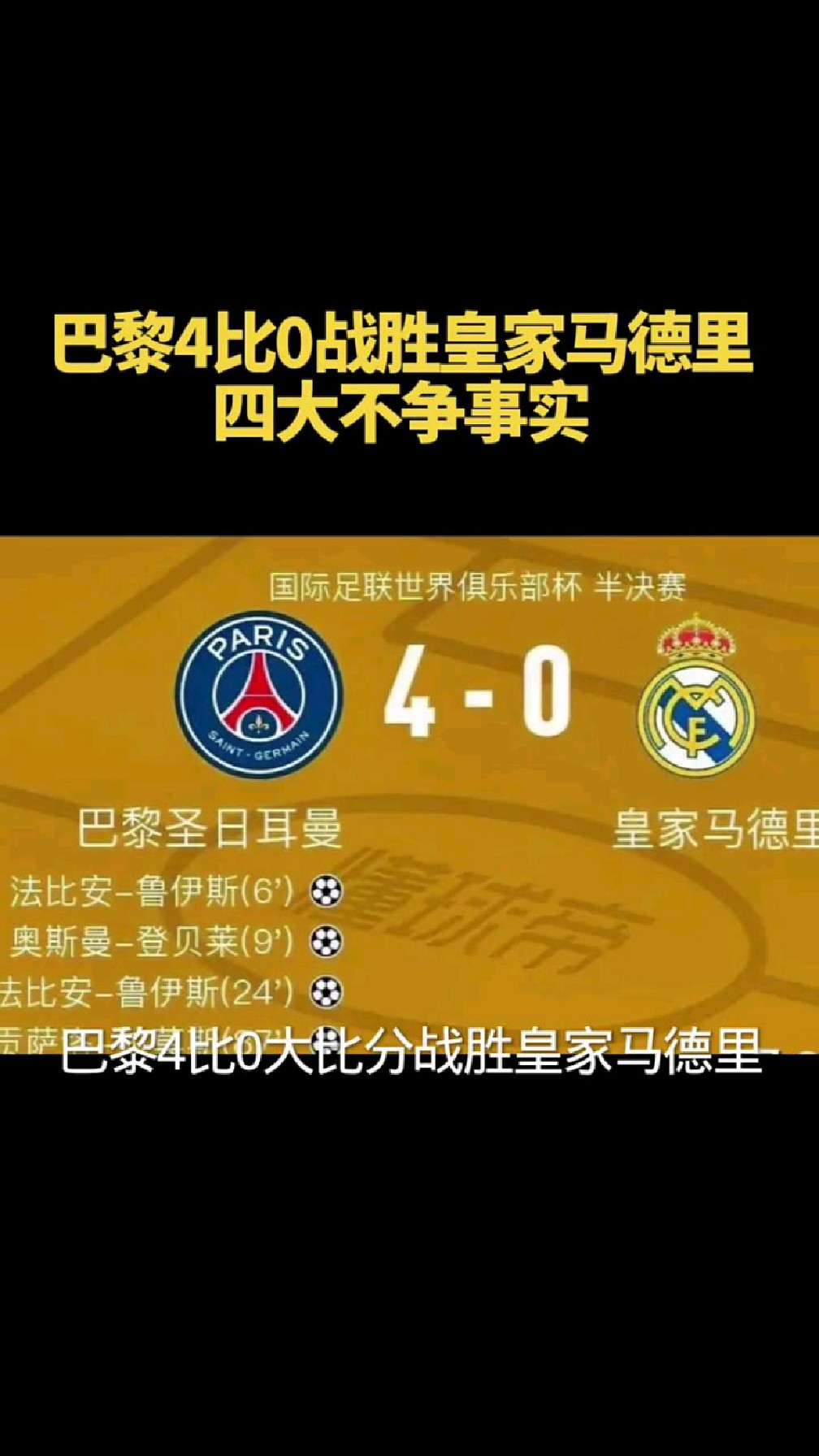 天博官方平台皇家马德里训练开放日，清晨回应争议引欢呼，欧超杯在即，纪律约束更严格的简单介绍